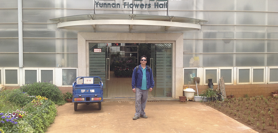 Inicio 8 riegos-amazonas-04